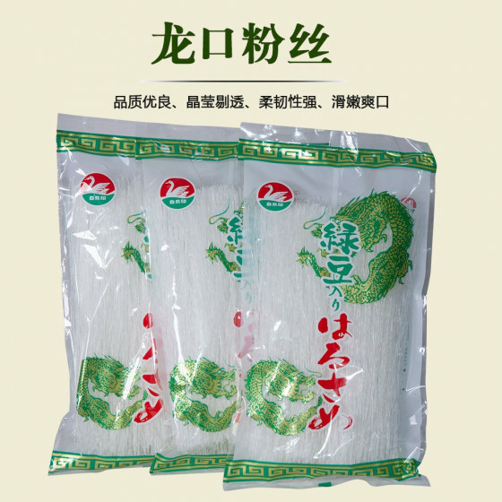 绿豆粉丝怎么做好吃？